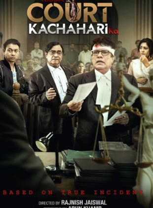 Kissa Court Kachahari Ka Filmy4WEB 2026 Hindi Movie HQCam